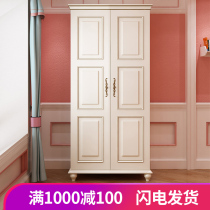 Mengbaoer child household two-door wardrobe wardrobe simple assembly American solid wood bedroom 2-door overall coat cabinet