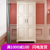 Mengbao childrens two-door wardrobe wardrobe Simple assembly American solid wood bedroom 2-door overall coat cabinet