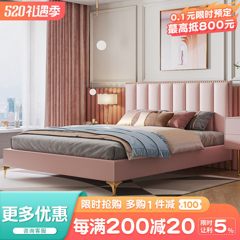 Child Bed Girl Princess Bed Modern Minima Leather Art Bed Teen Single Beds 1 5 m Master Bedroom Combo