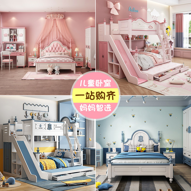 Children furniture combination bed girl princess bed pink fawn soft bag 1.5 meters single bed furniture suite combination