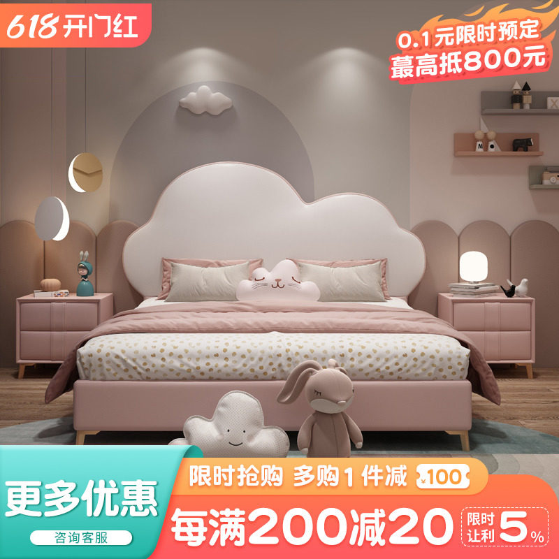 Child Bed Girl Princess Bed 1 5 m Cartoon Bedroom Single Bed Light Luxury Modern Net Red Creative Cloud Bed