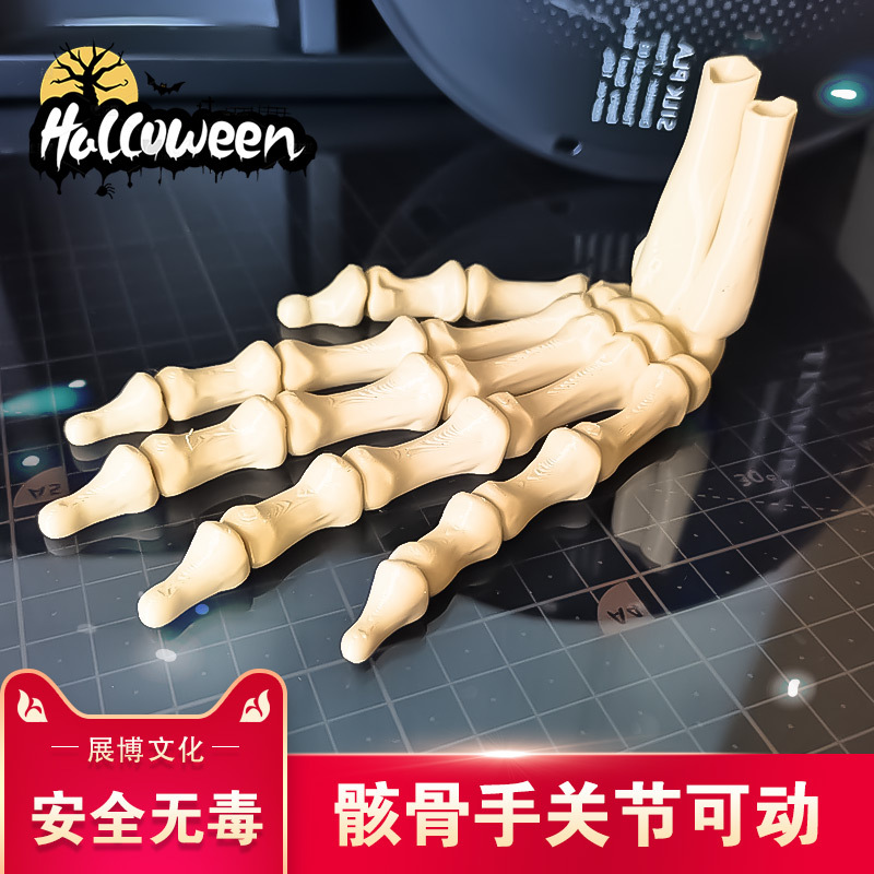 Skeleton Hand Halloween Prank Gift Scary Horror Ornament Car-Mounted Movable Multi-Jointed 3D Printed