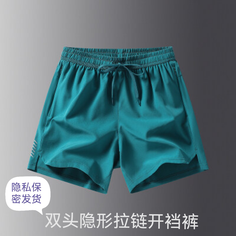 Incontinence Shorts for Bedridden Men with Limited Mobility, Easy to Put on and Take Off, Double-Ended Invisible Zipper Crotchless Shorts