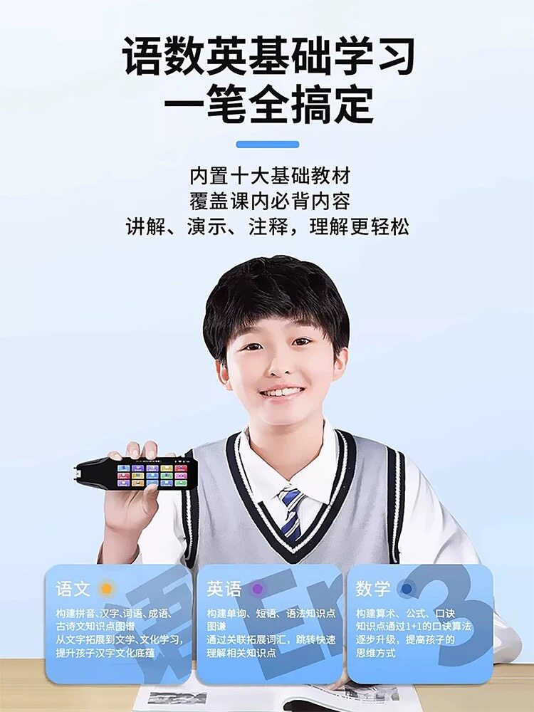 English Reading Pen, Universal Scanning Pen, Learning Tool for Primary, Middle, and High School Students, Multifunctional Translation Smart Dictionary