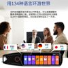 Multi-Language Translation Pen, Scanning Reading Pen, Universal and Versatile for English, Japanese, Russian, French, German, Chinese, Cantonese, Traditional Chinese