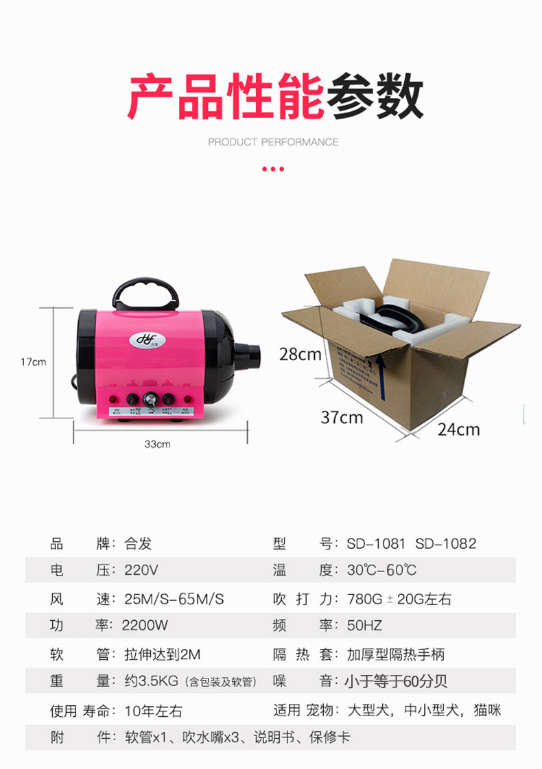 合发 强风升级版 猫狗宠物吹水机 吹风机 图11
