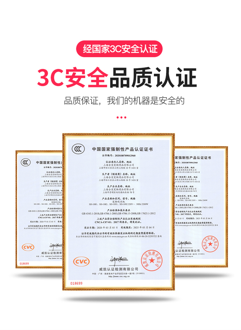 合发 强风升级版 猫狗宠物吹水机 吹风机 图10