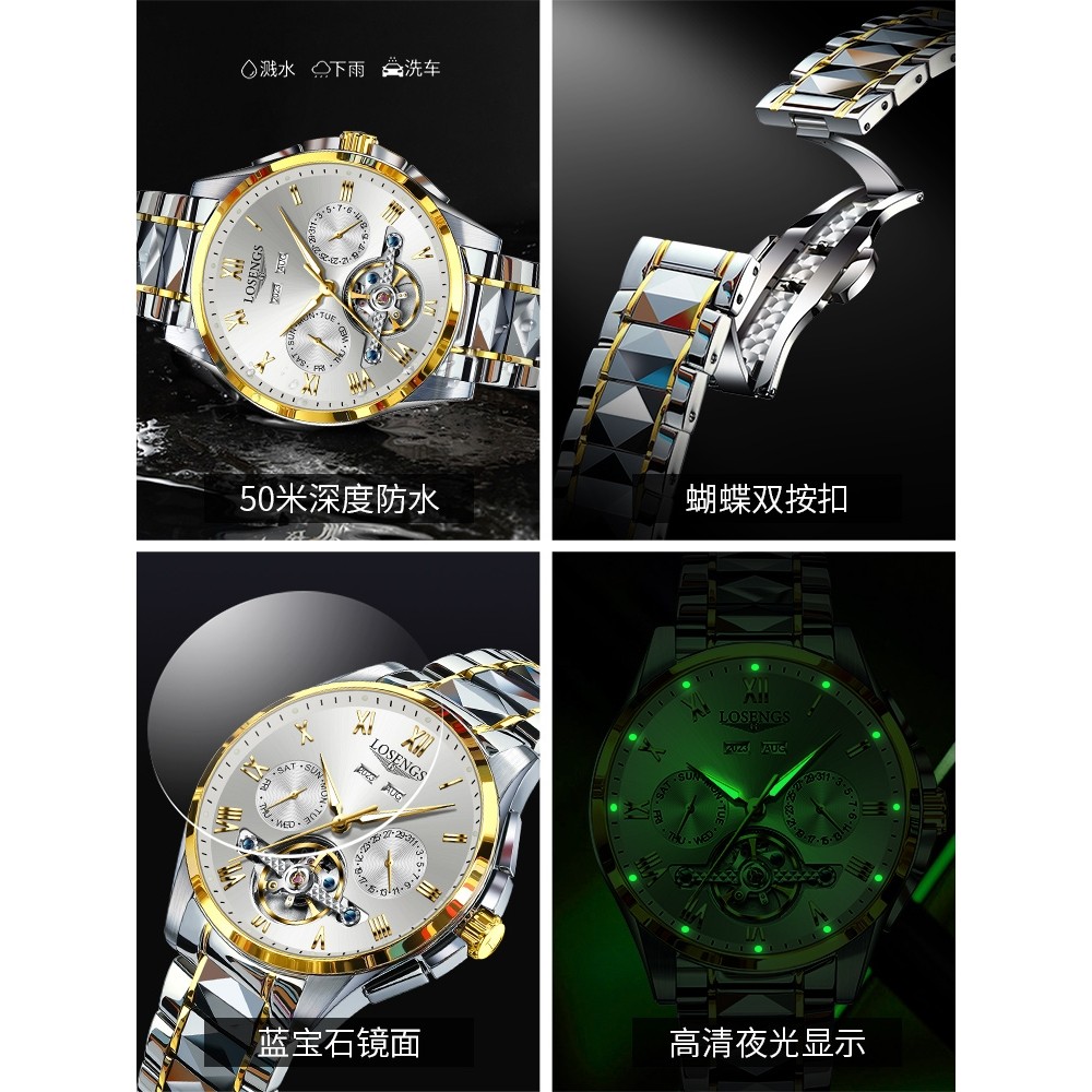 瑞士男士手表品牌排行榜，你真的了解吗🧐-手表-淘宝百科网