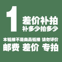 Electric piano to make up the difference