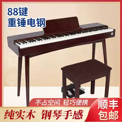 According to the sound of solid wood electronic organ 88 keys, heavy hammer, light and play professional home intelligent portable students beginners