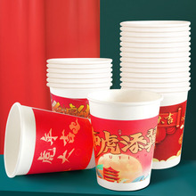 【可签到】一次性纸杯加厚50只