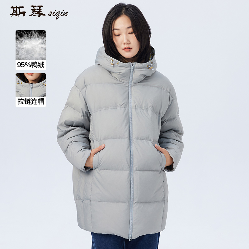 Siqin Autumn and Winter 95% Duck down Hooded Zipper Mid-Length down Jacket, Loose and Warm Bdds00430