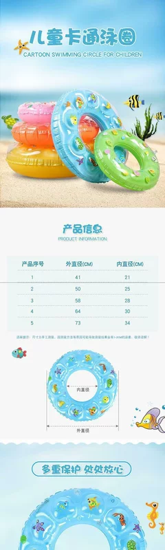 c điều chỉnh em bé gái tiết kiệm vòng nách vòng nách phao điều chỉnh vòng ngoài cổ áo ngoài trời bé bơi tắm mới - Cao su nổi