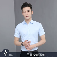 Плоскость светло -голубо