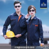 智潮 Комбинезон, лонгслив, делается под заказ, осенний, с печатью вашего логотипа