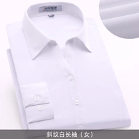 Плегона белая девушка с длинным рукавом