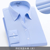 Голубая девушка с длинным рукавом