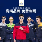 智潮 Комбинезон, лонгслив, делается под заказ, осенний, с печатью вашего логотипа