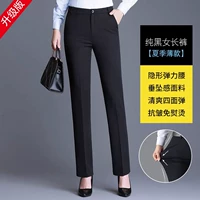 Черные штаны