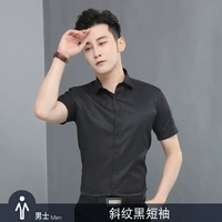 Плагон черного коротки