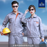 Длинно -серо -оранжевый цвет серого оранжевого блока (только топ)