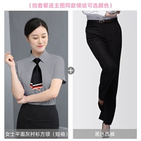 Черные штаны, короткий рукав, квадратный вырез