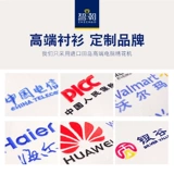 智潮 Рубашка для работы, осеннее термобелье