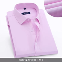 Landlin Light Powder Short -sleed Man