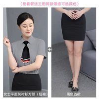 Квадратный воротник с короткими рукавами с плоским серым