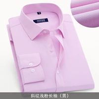 Landlin Light Powder Long -sleed Man