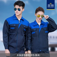 Синий лонгслив, комплект