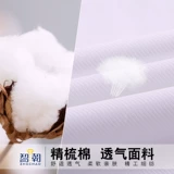 Весенний лонгслив для работы, рубашка, из ворсистого хлопка