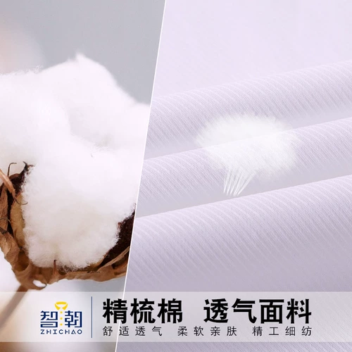 Весенний лонгслив для работы, рубашка, из ворсистого хлопка