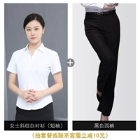 Рубашка, штаны