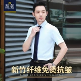 Эластичная летняя шелковая рубашка, делается под заказ, с вышивкой, с печатью вашего логотипа, короткий рукав, облегающий крой