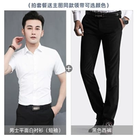 Черные штаны, короткий рукав