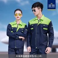 Длинно -зеленый, зеленый скрытый зеленый цвет (только топ)