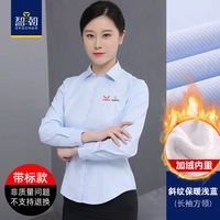 Wuling Baojun косая синяя женская теплая вещь