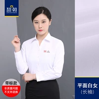 Wuling Baojun однотонные белые женские туфли с длинными рукавами