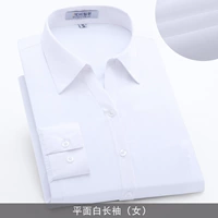 Самолет белый с длинным рукавом девушка