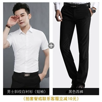 Рубашка, штаны