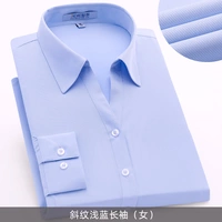 Голубая девушка с длинным рукавом