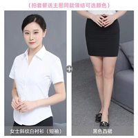 White White White Women Women + Black Western Skirt