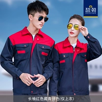 Длинно -цвета красный скрытый зеленый цвет (только топ)