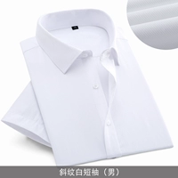 Плагон белый человек с коротким рукавом