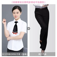 Черные штаны, короткий рукав, квадратный вырез