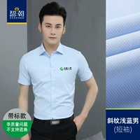 Китайская жизнь светло -голубой мужской короткий рукав