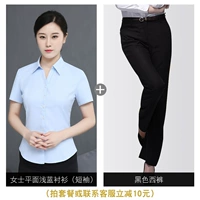 Женская самолет светло -голубая рубашка короткие рукава+брюки