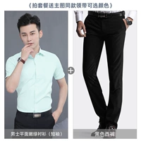 Черные штаны, короткий рукав