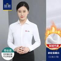 Wuling Baojun косая белая женская теплая вещь